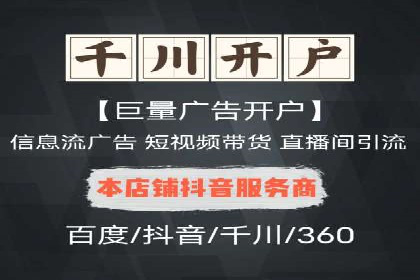 成功案例：网站sem托管如何影响销售数据