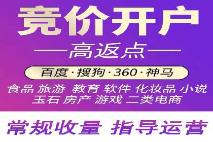 案例分享：百度竞价排名助力企业业绩倍增