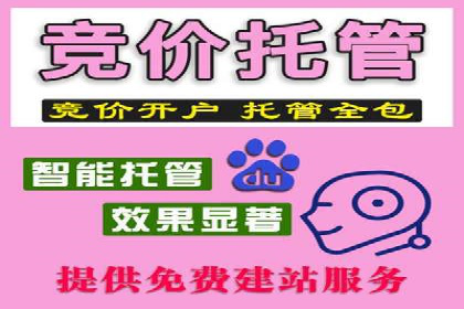 案例分享：如何通过百度推广实现快速引流
