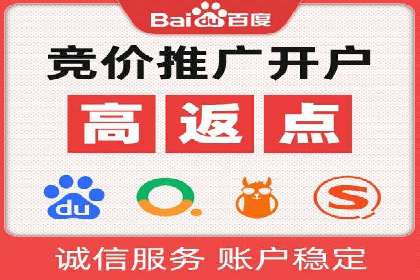 揭秘百度推广代理商：广告投放背后的秘诀