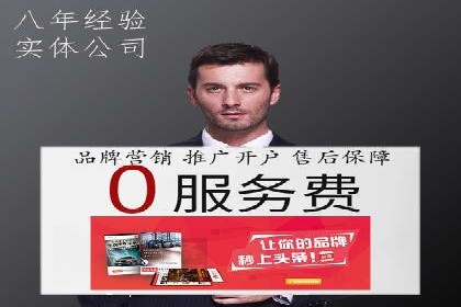 抖音广告案例：信息流广告的转化率提升