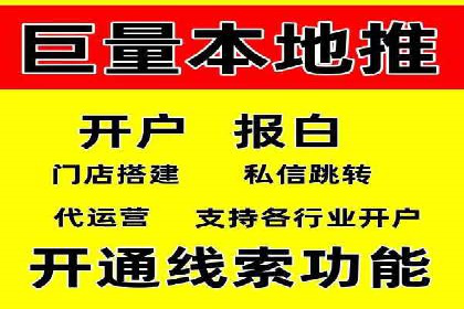 SEM服务托管：提升广告效果的成功案例解析